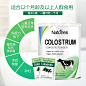 Naturies新西兰牛初乳粉澳洲提高乳铁免疫力球蛋白儿童抵抗力增强-tmall.com天猫