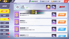 gh0dLxyh采集到贵族特权