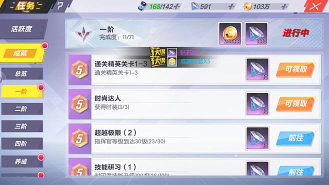 海量游戏截图-GAMEUI.NET-游戏...