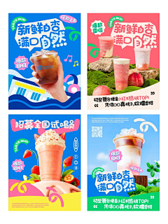 -禪衣采集到食品海报设计