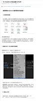 AE+BodyMovin导出动画JSON文件 - s349856186的专栏 - CSDN博客