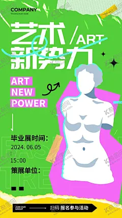 毕业季海报 【酷图网】毕业季海报,毕业季,毕业季展板,毕业季背景,毕业海报,毕业展板,大学毕业,毕业背景,青春毕业季,毕业展架,毕业生,大学毕业海报,大学生毕业,毕业背景板,毕业板报,大学毕业展板,我们毕业啦,毕业聚会,毕业活动海报,创意,毕业季设计,毕业季板报,毕业季致青春,大学毕业生