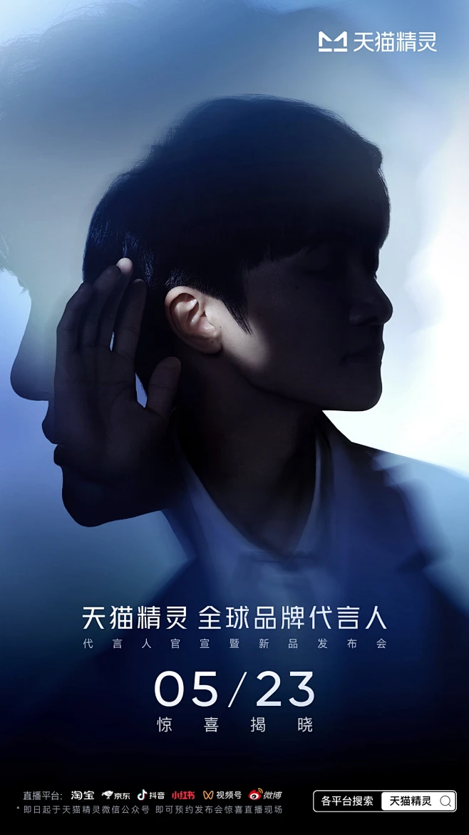 悬念海报-完稿确认版.jpeg-花瓣网