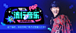 一周流行音乐榜精选！