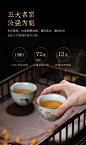 【畅陶】陶瓷汝窑开片品茗杯家用茶杯主人杯品茗杯茶盏85cc单个价-tmall.com天猫