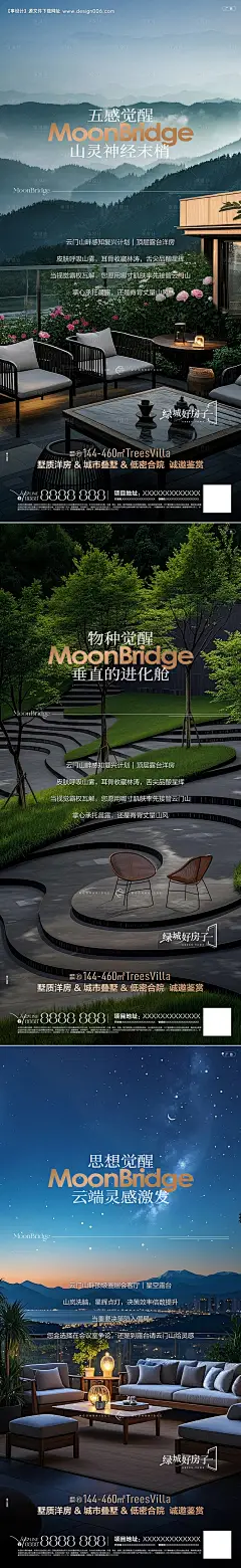 源文件下载【价值点】编号：91590032084068873