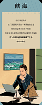 航海.bmp