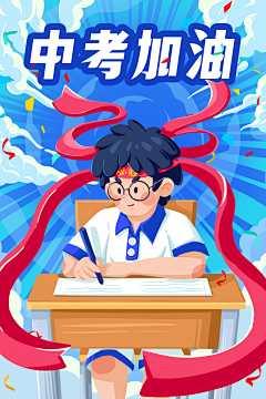 生姜咸鱼采集到个人作品——教育培训海报