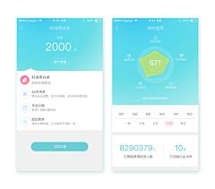 Away_采集到app界面