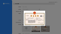 十一王妃采集到网页设计