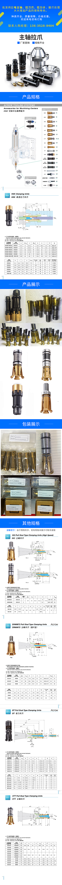 越南网红胖大海采集到内页