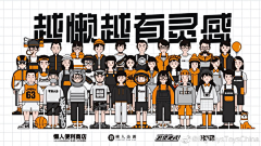 guoguo_honka采集到标题设计参考