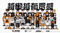 BIG BOYS TOYS嘉年华合作品牌推介-懒人便利商店@懒人便利商店
"我们不在E世界，我们在Z世代的和平区、青年路、宇宙社区的一层商业街区街角的懒人便利商店，售卖各类潮玩、零食、IP周边潮品、联名商品等，这里有老板本人，女店员，店宠柴犬Tango（躺狗），最近又新来了一只流浪猫BAOBAO，光顾这里都是居 ​​​​...展开全文c