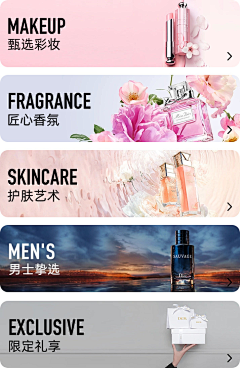 Aranea采集到Dior（迪奥）