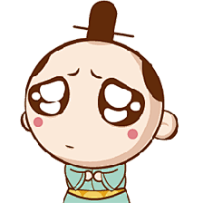 可怜表情包_360图片