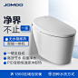 【新品】九牧一体式智能马桶无水箱即热式全自动智能座便器Z1S500