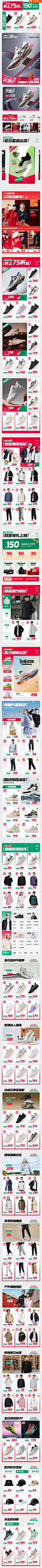 鸿星尔克官方旗舰店