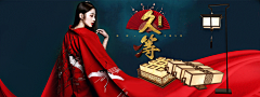 Gonna1采集到中国风/家具