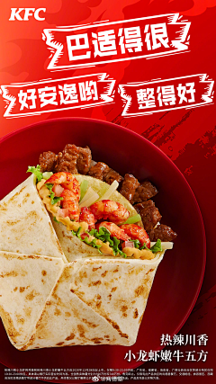 一颗努力向阳太阳花采集到食品生鲜类-kv