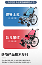 SEIMEI赛迈多功能腰背支撑3D加厚座垫航钛铝合金大轮手动代步轮椅