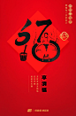 中国银联百福图，祝福1-100岁的人生