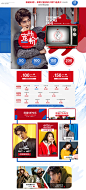 10.10十力宠粉-森马官方旗舰店-天猫Tmall.com