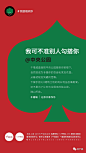 创意系列