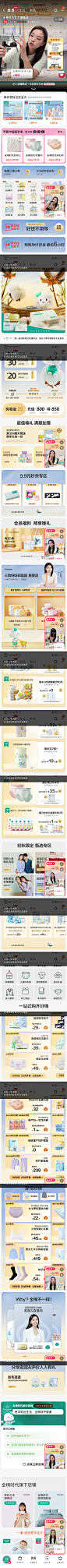 全棉时代