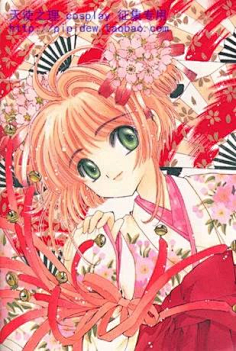 com【木之本樱词条图册_百度百科】木之本樱是动漫《魔卡少女樱》1