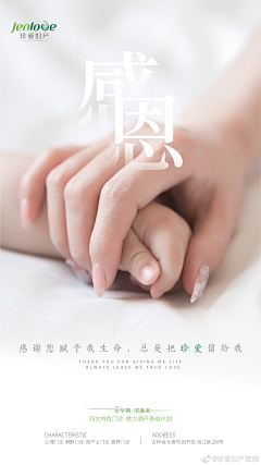 三荤一素采集到和睦家风格