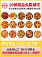 厨哈哈料理包家用速食商用外卖快餐食品半成品菜预制菜美食盖浇饭-tmall.com天猫