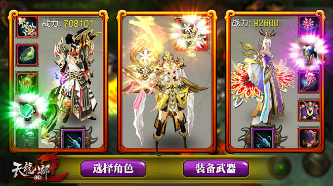 投放 头条 广点通 百度贴吧 FEED流...