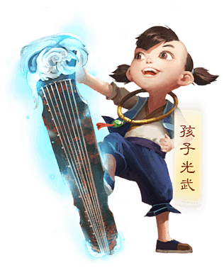 琢玉点金_孩子装备全新升级_《大话西游2...