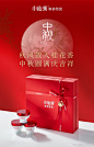 @小仙炖鲜炖燕窝 的个人主页 - 微博 (18)