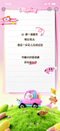 一刻相册/年终盘点 - 小红书