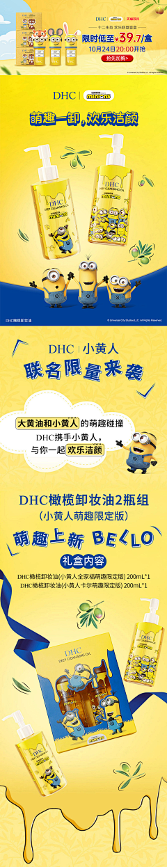 7788qiqi采集到联名ip