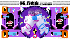 冲鸭啊！！！采集到海报