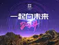 2024公司年会年终总结回顾视频AE模板 - 小红书