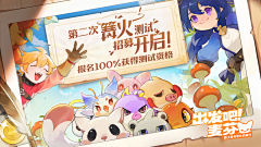 放开我、还能肝采集到S-商店图-Q版风格