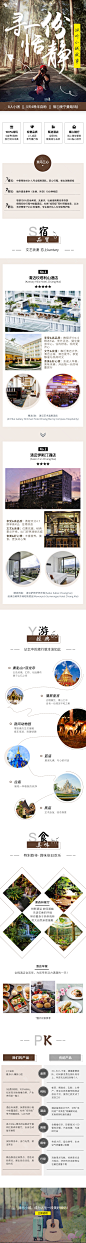 ThQmLds003清迈清莱4-史佳慧0608