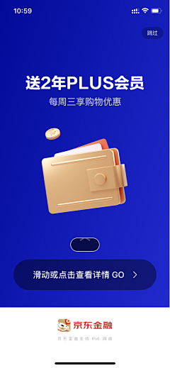 Ryan_晓东采集到金融banner