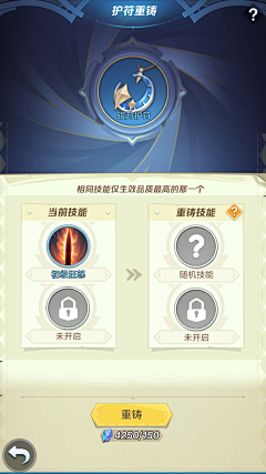 玉米姐姐a采集到UI_抽奖/转盘