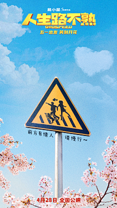 PHMO5MTO采集到节气