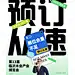 源文件下载【享设计】搜索编号：75280025488541243【活动预购海报】