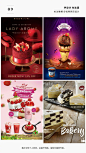 #设计秀#【那些甜甜的美食原来还可以这么展现！】甜品类海报最常见的布局有哪些？分享给你36张甜品饮料海报。 ​​​​