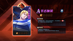 听五只采集到游戏