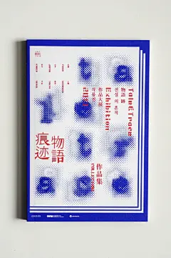 补完国内工作室——段智华 — 人人小站