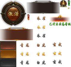 、如果有明天采集到啊啊