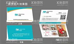 发热帽围巾手套折页名片  - 源文件下载【酷图网】发热,帽子,围巾,手套,衣服,折页名片