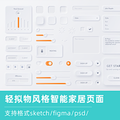 杀死布尔采集到UI